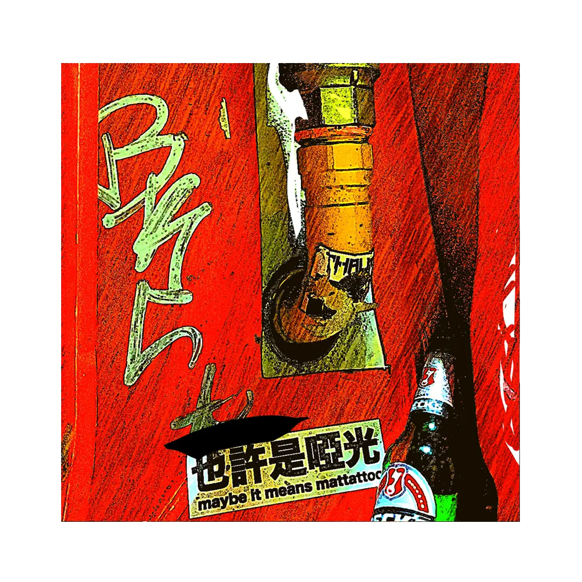 PA Website